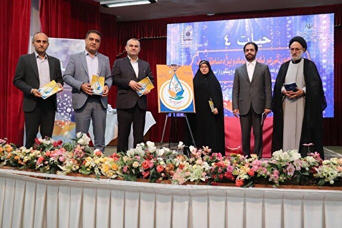 رونمایی از کتاب «شمیم تربیت» در همایش ملی برنامه «نماد» مازندران