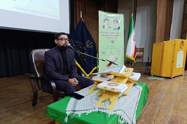 طه شمس، دارنده رتبه اول قرائت تحقیق در هفدهمین دوره مسابقات قرآنی جامعه کار و تلاش مازندران