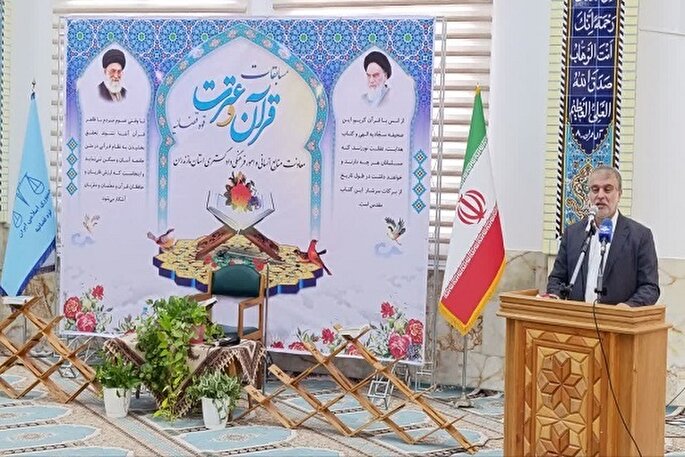 برگزاری مرحله استانی مسابقات قرآن و عترت قوه قضائیه در مازندران