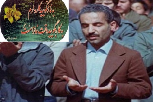 نماز؛ تپش آرامش در قلب ادارات و میراثی که شهید رجایی بر جای گذاشت