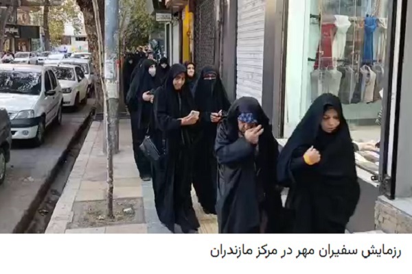 ارسالی // رزمایش «سفیران مهر» در قلب مازندران؛ قدم‌هایی برای پاسداشت حجاب و عفاف