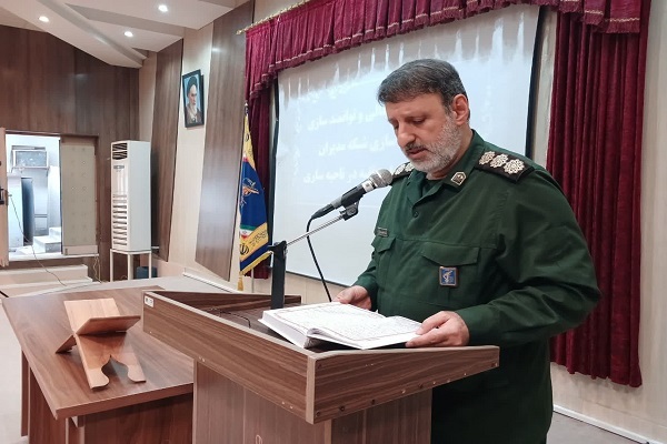 دوره ارتقای علمی و آگاهسازی مدیران نمایندگی ولیفقیه در سپاه ساری برگزار شد دوره ارتقای علمی و آگاهسازی مدیران نمایندگی ولیفقیه در سپاه ساری برگزار شد