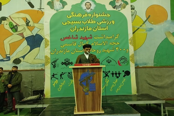 چهارمین جشنواره فرهنگی–ورزشی طلاب بسیجی مازندران در سپاه کربلا برگزار شد چهارمین جشنواره فرهنگی–ورزشی طلاب بسیجی مازندران در سپاه کربلا برگزار شد