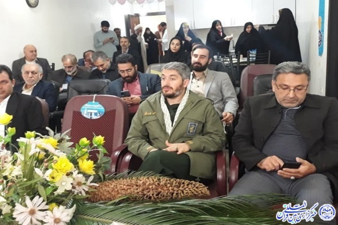 «آئین افتتاح بنیاد علمی مرکز جامع خانواده بابلسر»