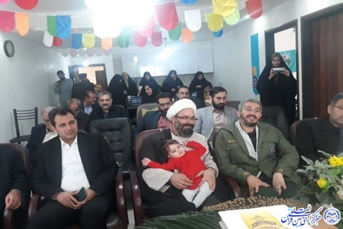 «آئین افتتاح بنیاد علمی مرکز جامع خانواده بابلسر»