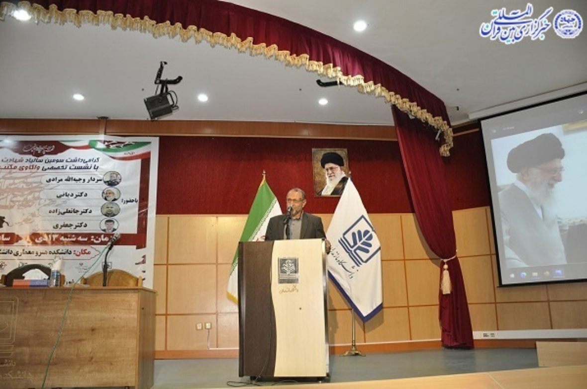 سومین سالیاد شهادت سردار دل‌ها و نشست تخصصی واکاوی مکتب سلیمانی در دانشگاه مازندران