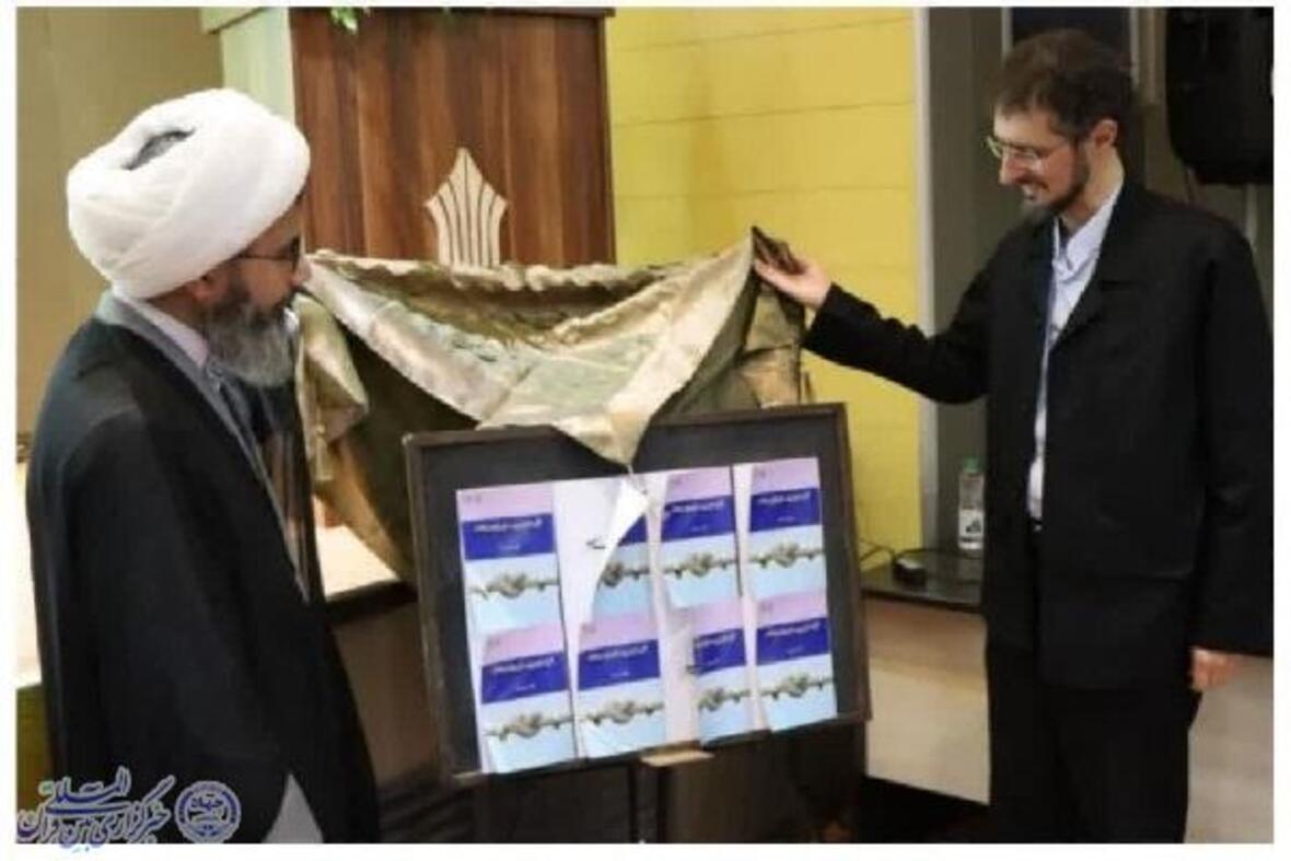 جشن ازدواج ۳۰ زوج آملی تحت حمایت کمیته امداد و توزیع جهیزیه