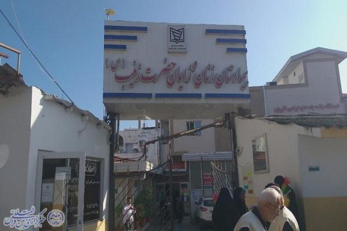 تجلیل خادمیاران رضوی از پرستاران و کادر درمان بابلسری