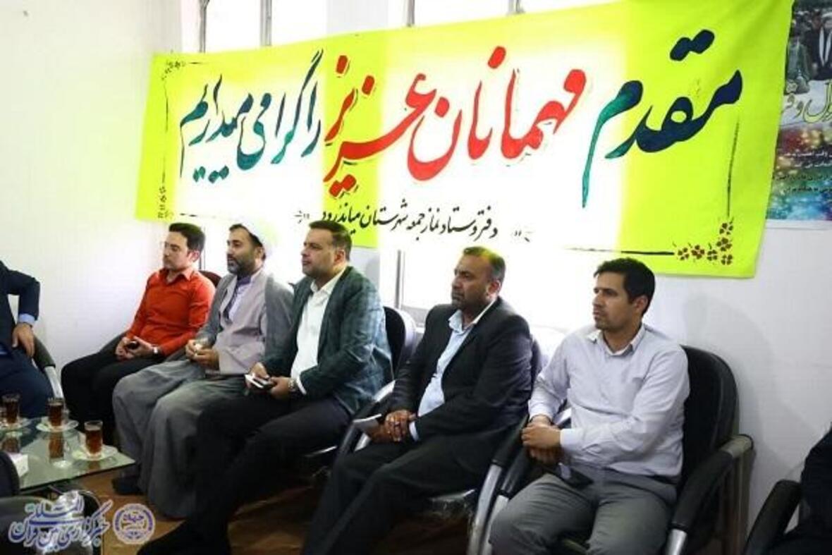 شورای توسعه فعالیت‌های قرآنی شهرستان میاندورود