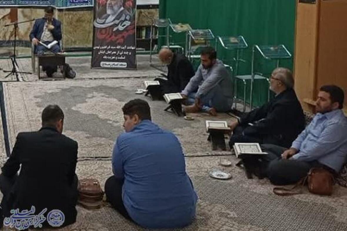 نشست هفتگی قرآن در مسجد امام رضا(ع) آمل