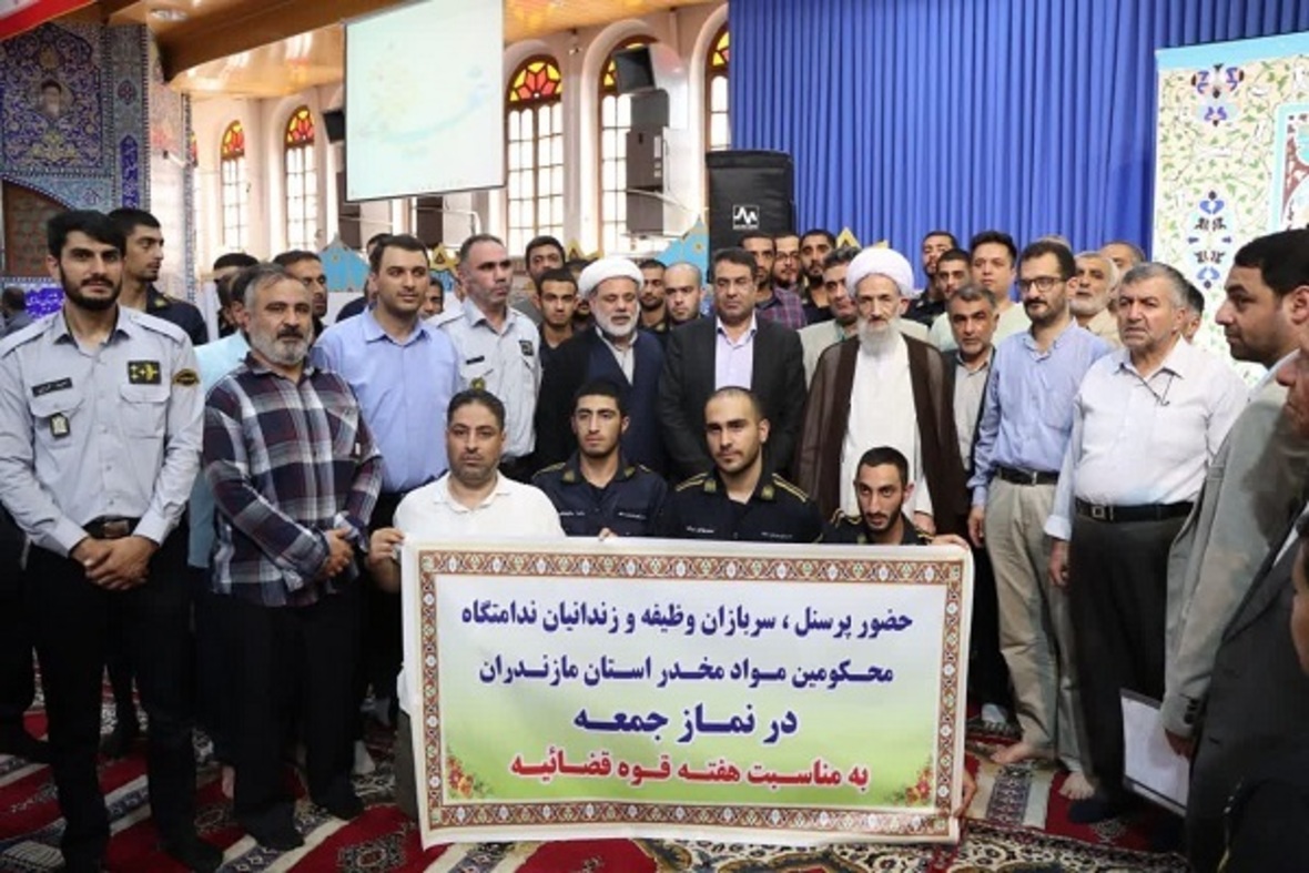 نماز جمعه یکم تیر ماه مرکز استان مازندران به امامت ایت الله محمد باقر محمدی لائینی