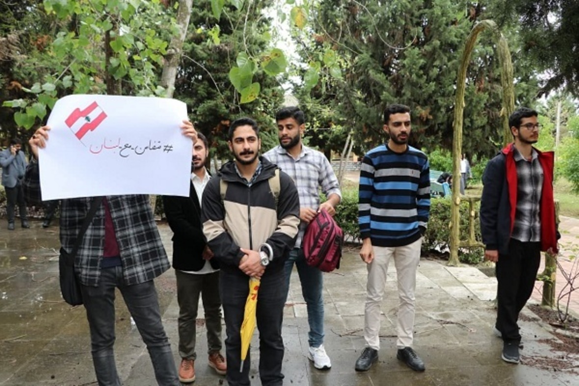 تجمع محکومیت حمله رژیم صهیونیستی به ضاحیه بیروت در دانشگاه مازندران