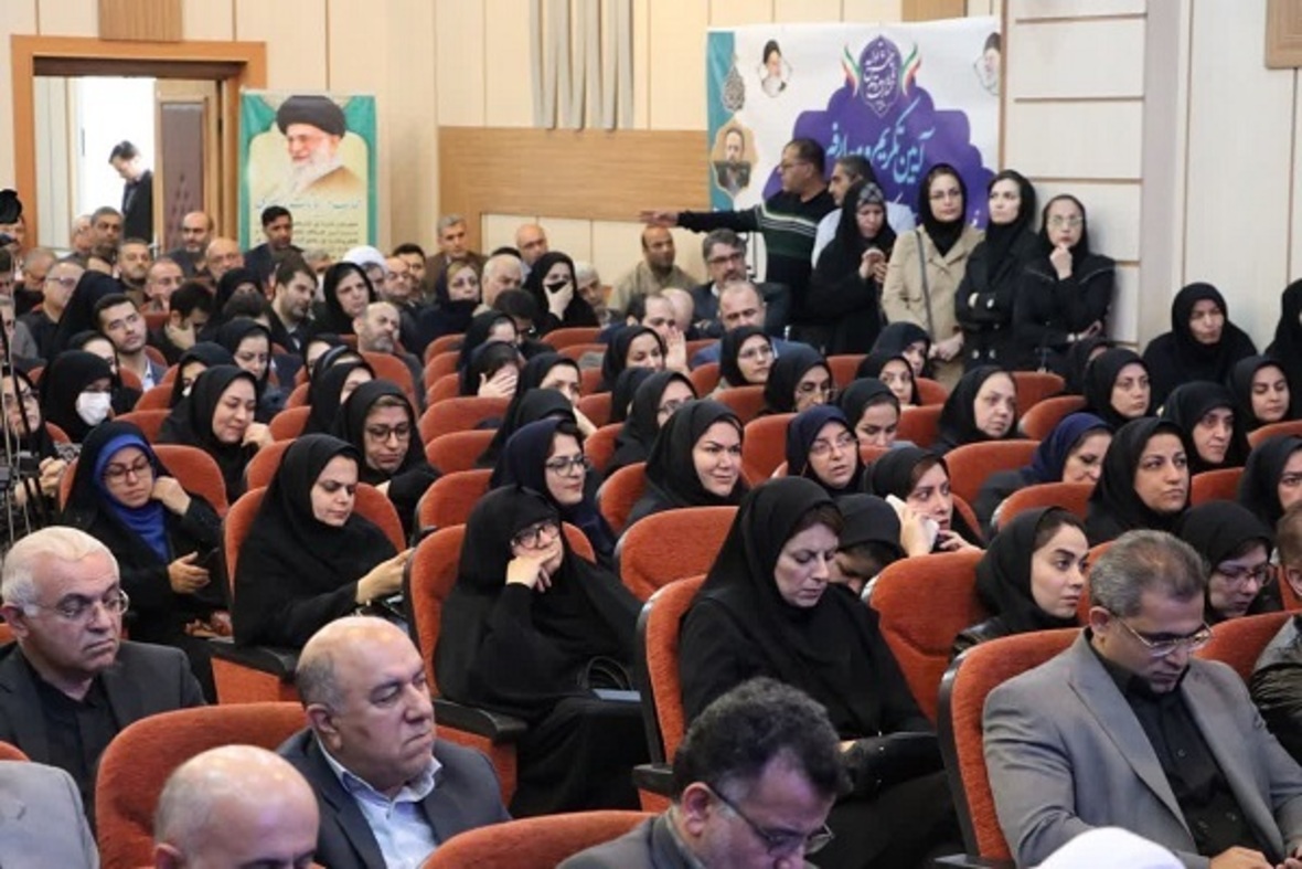 آیین تکریم و معارفه رئیس دانشگاه علوم پزشکی و خدمات درمانی مازندران