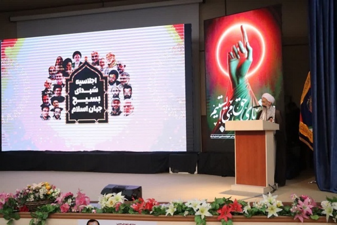 اجلاسیه شهدای بسیج جهان اسلام