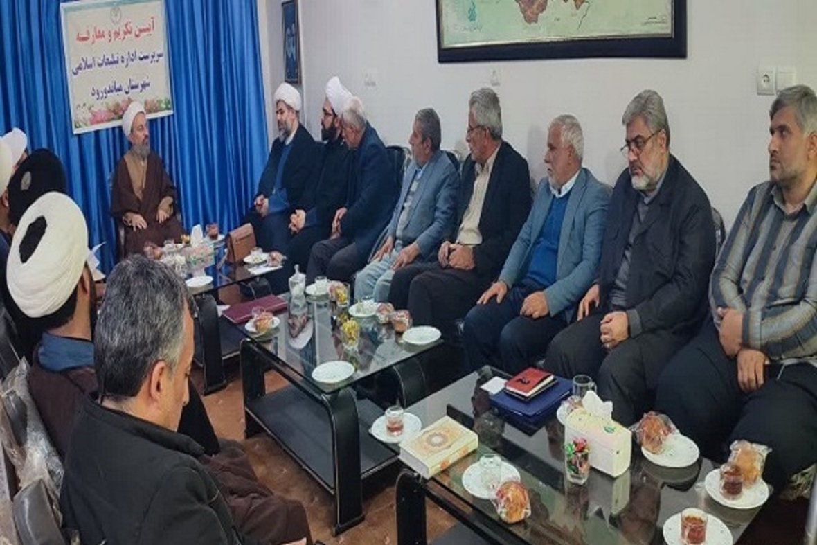 آئین معارفه سرپرست اداره تبلیغات اسلامی شهرستان میاندورود