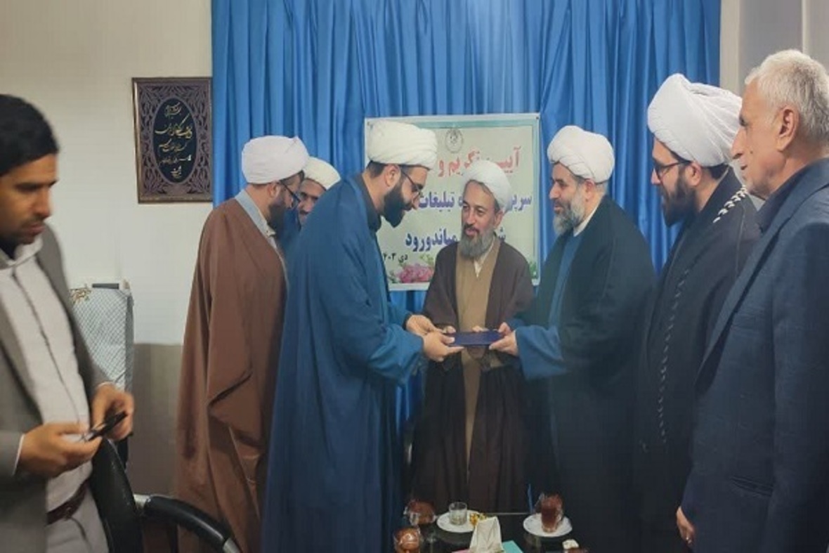 آئین معارفه سرپرست اداره تبلیغات اسلامی شهرستان میاندورود