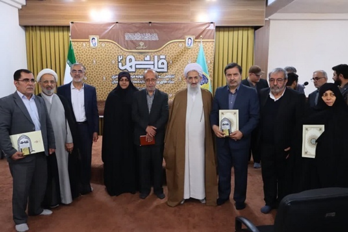 اختتامیه دومین جشنواره فرهنگی هنری «قلب شهر»