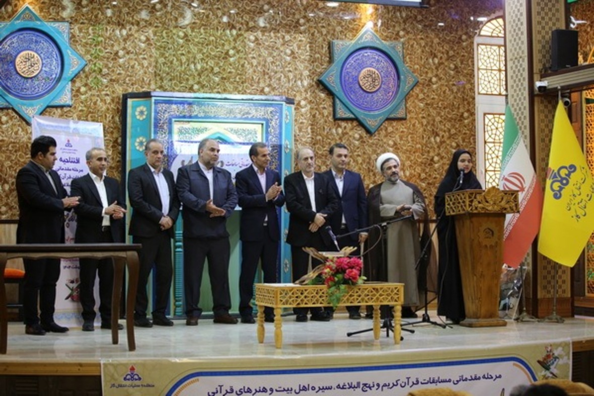 مرحله مقدماتی مسابقات بهار در بهار ویژه کارکنان همسران و فرزندان همکاران