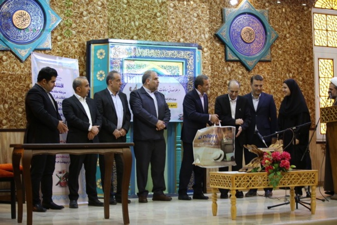 مرحله مقدماتی مسابقات بهار در بهار ویژه کارکنان همسران و فرزندان همکاران