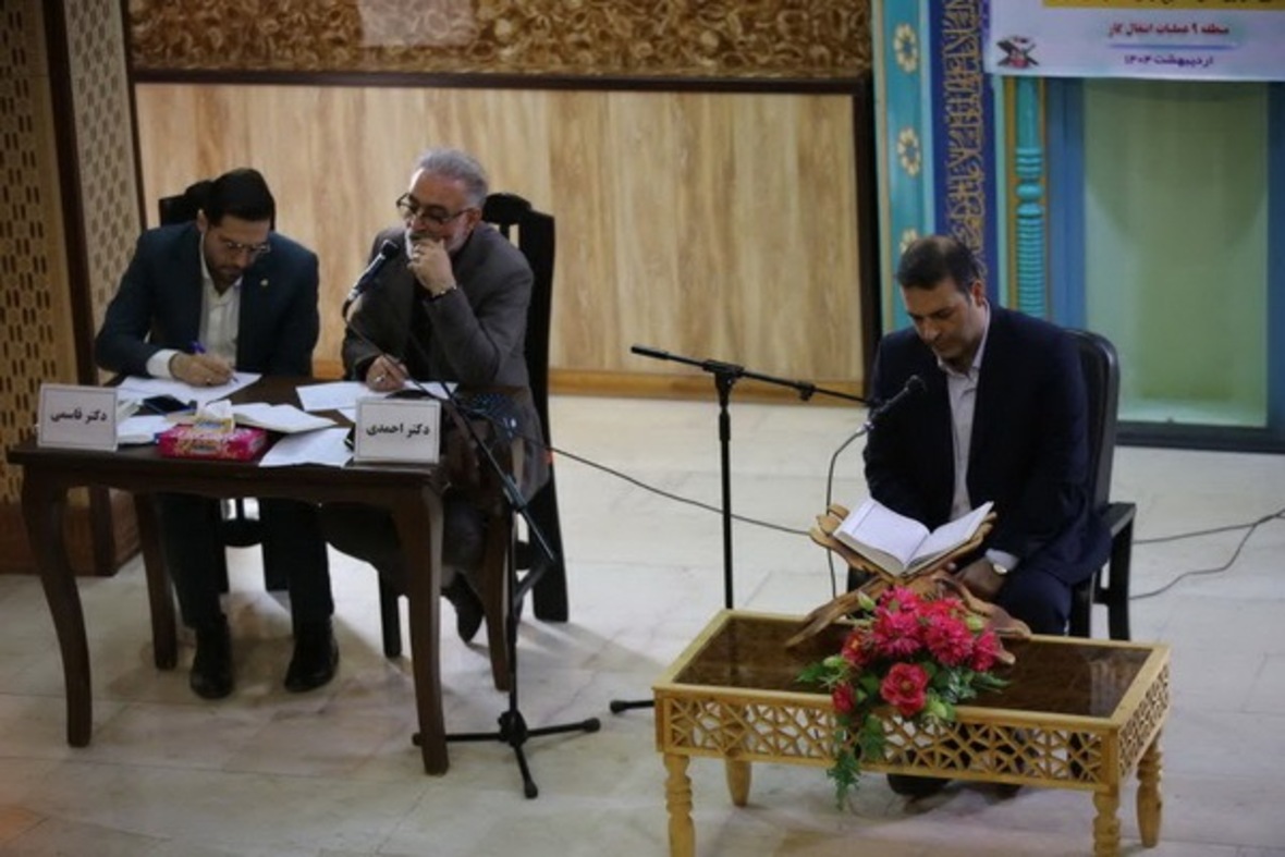 مرحله مقدماتی مسابقات بهار در بهار ویژه کارکنان همسران و فرزندان همکاران