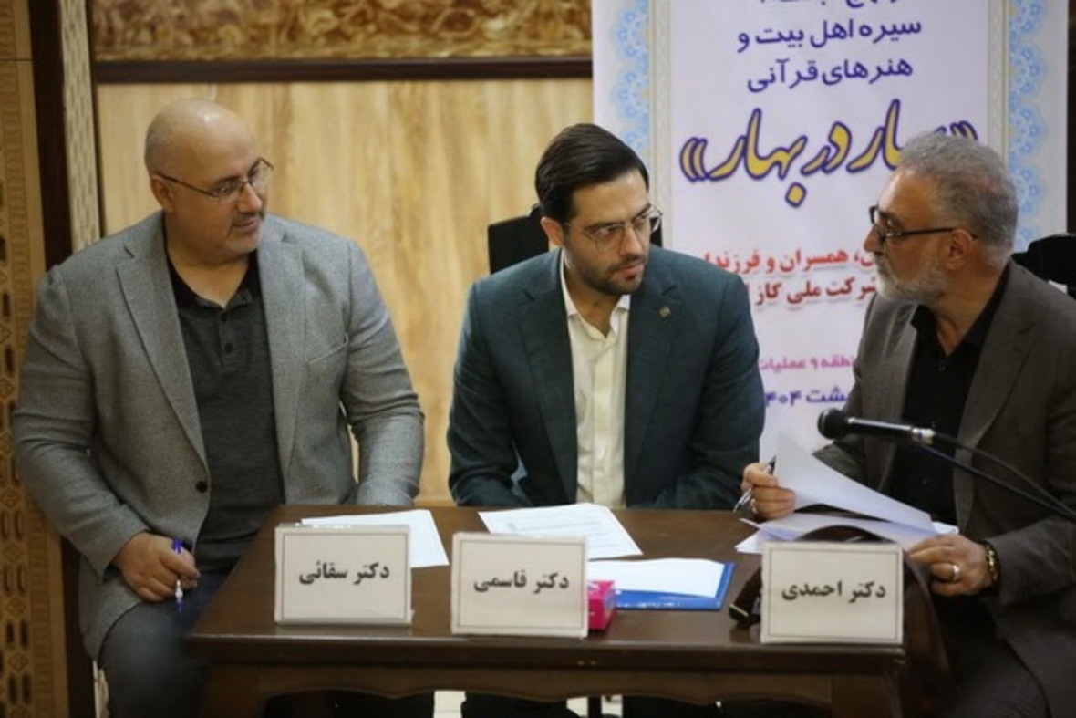 مرحله مقدماتی مسابقات بهار در بهار ویژه کارکنان همسران و فرزندان همکاران