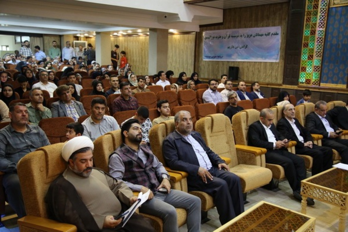 مرحله مقدماتی مسابقات بهار در بهار ویژه کارکنان همسران و فرزندان همکاران