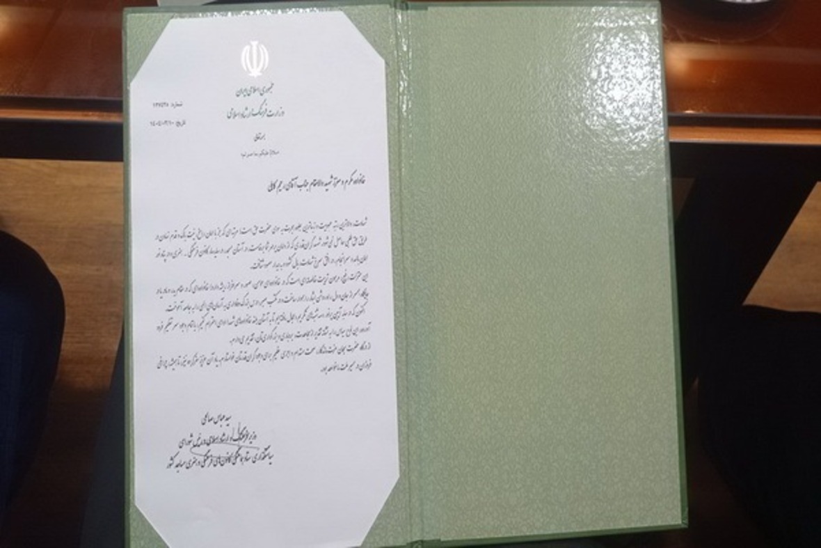 برگزاری آیین سه شنبه های تکریم شهدا در ساری