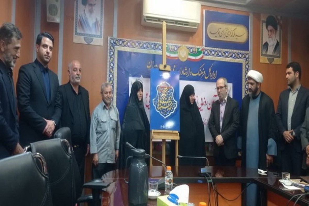 برگزاری آیین سه شنبه های تکریم شهدا در ساری