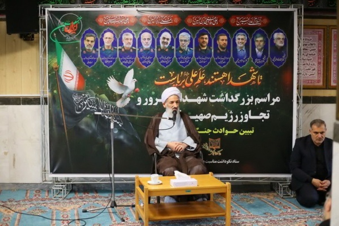 مراسم بزرگداشت شهدای ترور و تجاوز رژیم صهیونیستی و تبیین حوادث جنگ اخیر در علوم پزشکی مازندران