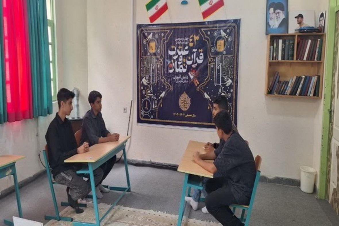 مرحله نهایی چهل و سومین دوره مسابقات قرآن، عترت و نماز دانش‌آموزان مازندران در رشته گفتمان مهدوی برگزار شد