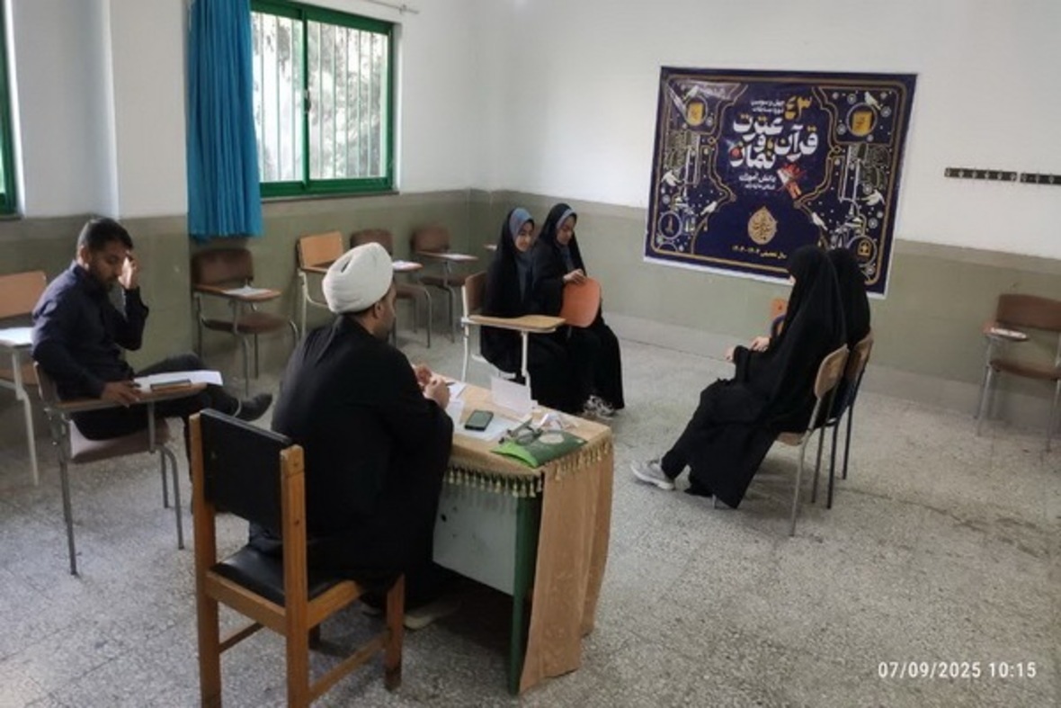 مرحله نهایی چهل و سومین دوره مسابقات قرآن، عترت و نماز دانش‌آموزان مازندران در رشته گفتمان مهدوی برگزار شد