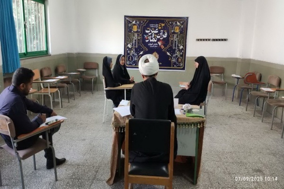 مرحله نهایی چهل و سومین دوره مسابقات قرآن، عترت و نماز دانش‌آموزان مازندران در رشته گفتمان مهدوی برگزار شد