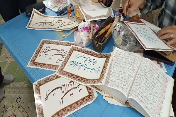 محفل انس با قرآن