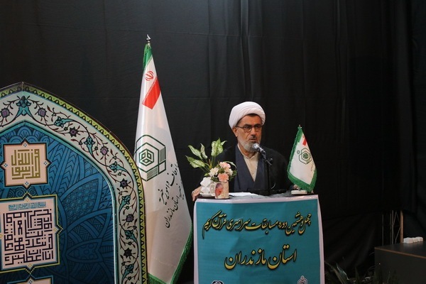 مرحله استانی چهل‌وهشتمین دوره مسابقات سراسری قرآن کریم