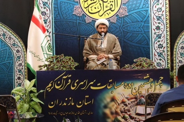 مرحله استانی چهل‌وهشتمین دوره مسابقات سراسری قرآن کریم