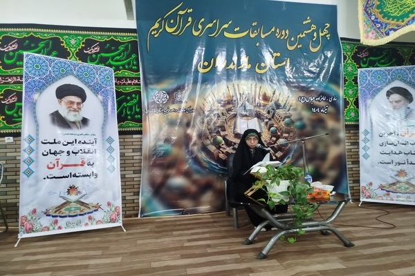 مرحله استانی چهل‌وهشتمین دوره مسابقات سراسری قرآن کریم