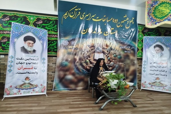 مرحله استانی چهل‌وهشتمین دوره مسابقات سراسری قرآن کریم