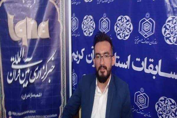 گزارش تصویری روز دوم مسابقت قرآنی اوقاف  مازندران