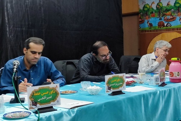 گزارش تصویری روز دوم مسابقت قرآنی اوقاف  مازندران