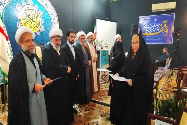 تجلیل از برترینهای چهل و هشتمین دوره  مسابقات قرآن اوقاف مازندران
