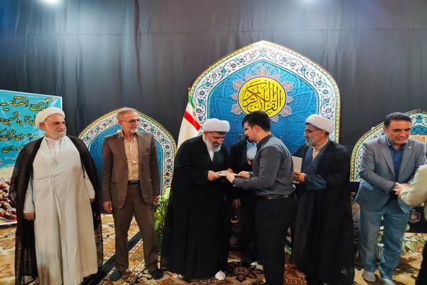 تجلیل از برترینهای چهل و هشتمین دوره  مسابقات قرآن اوقاف مازندران