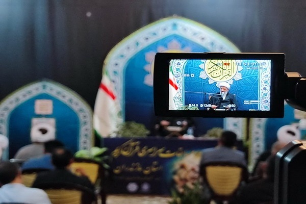 تجلیل از برترینهای چهل و هشتمین دوره  مسابقات قرآن اوقاف مازندران