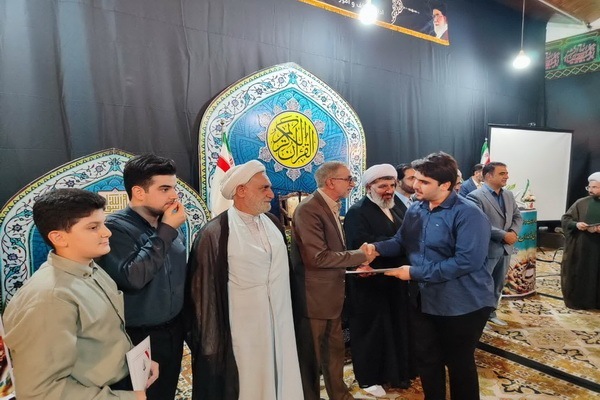 تجلیل از برترینهای چهل و هشتمین دوره  مسابقات قرآن اوقاف مازندران
