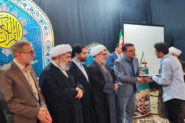 تجلیل از برترینهای چهل و هشتمین دوره  مسابقات قرآن اوقاف مازندران