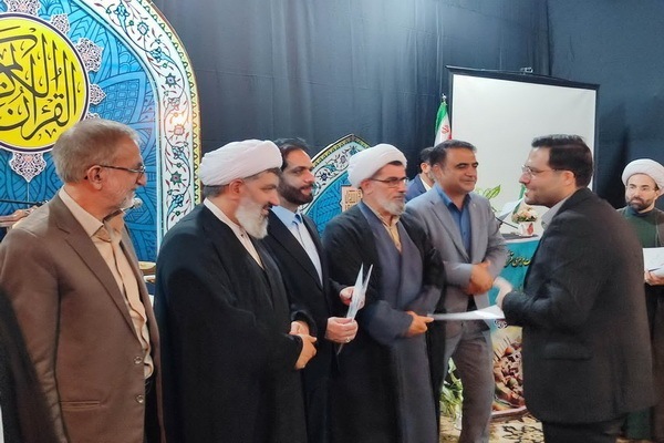 تجلیل از برترینهای چهل و هشتمین دوره  مسابقات قرآن اوقاف مازندران