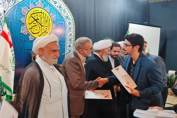 تجلیل از برترینهای چهل و هشتمین دوره  مسابقات قرآن اوقاف مازندران