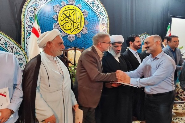 تجلیل از برترینهای چهل و هشتمین دوره  مسابقات قرآن اوقاف مازندران