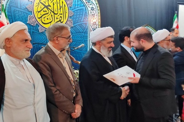 تجلیل از برترینهای چهل و هشتمین دوره  مسابقات قرآن اوقاف مازندران