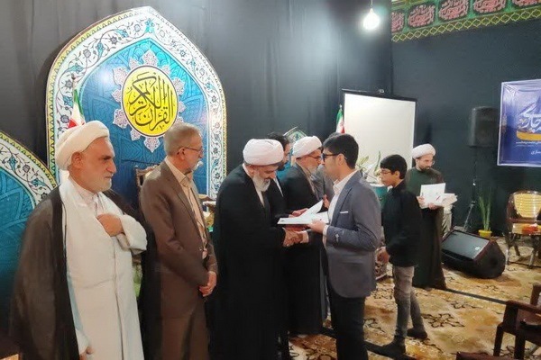 تجلیل از برترینهای چهل و هشتمین دوره  مسابقات قرآن اوقاف مازندران