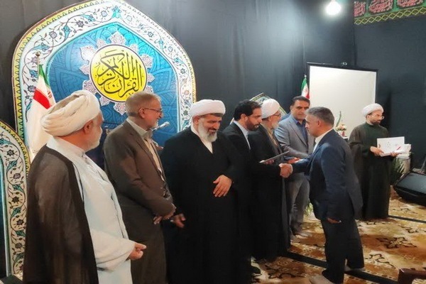 تجلیل از برترینهای چهل و هشتمین دوره  مسابقات قرآن اوقاف مازندران